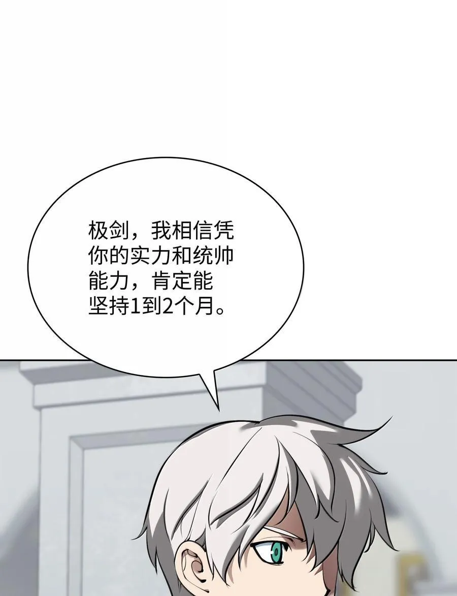 250 一睁眼成皇帝了82