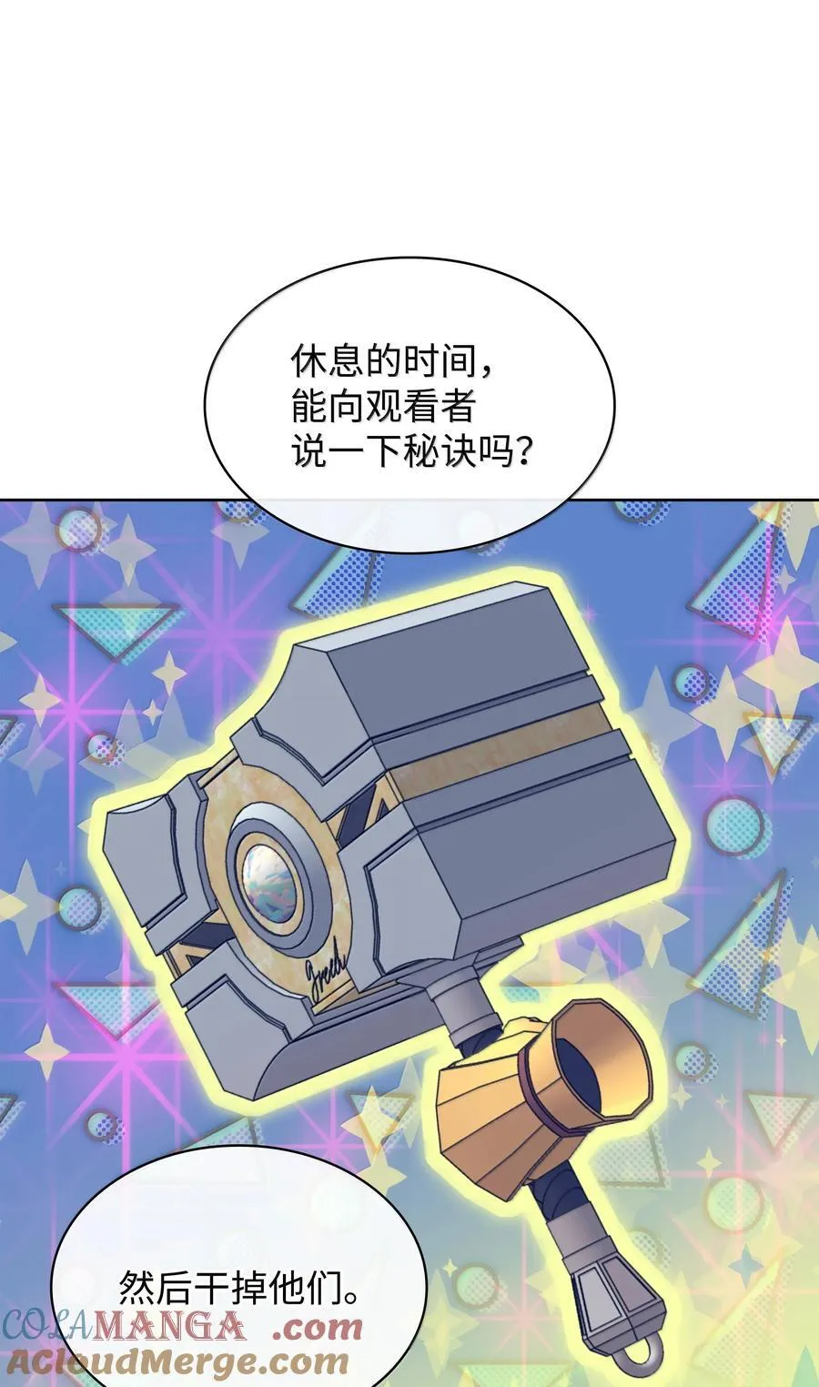 249 稀世大恶人56