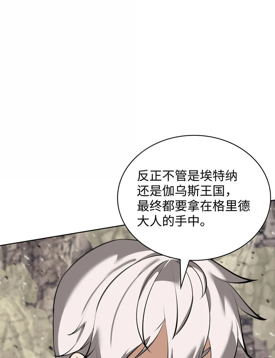 248 二等兵的传说77