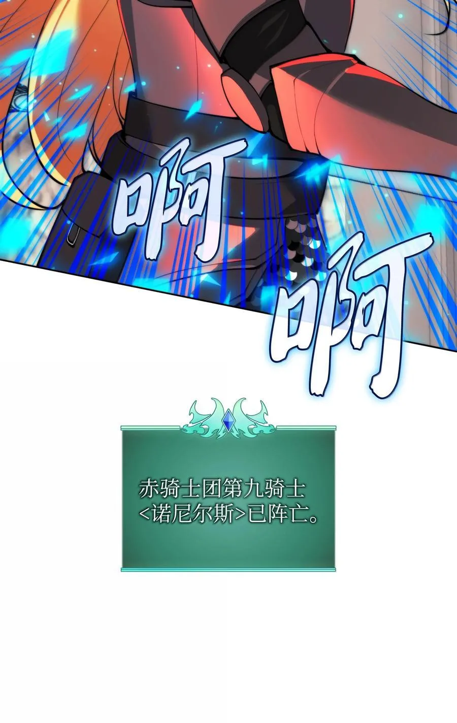 249 稀世大恶人38