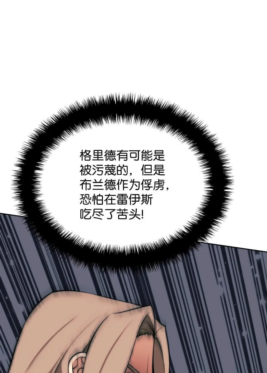 248 二等兵的传说34