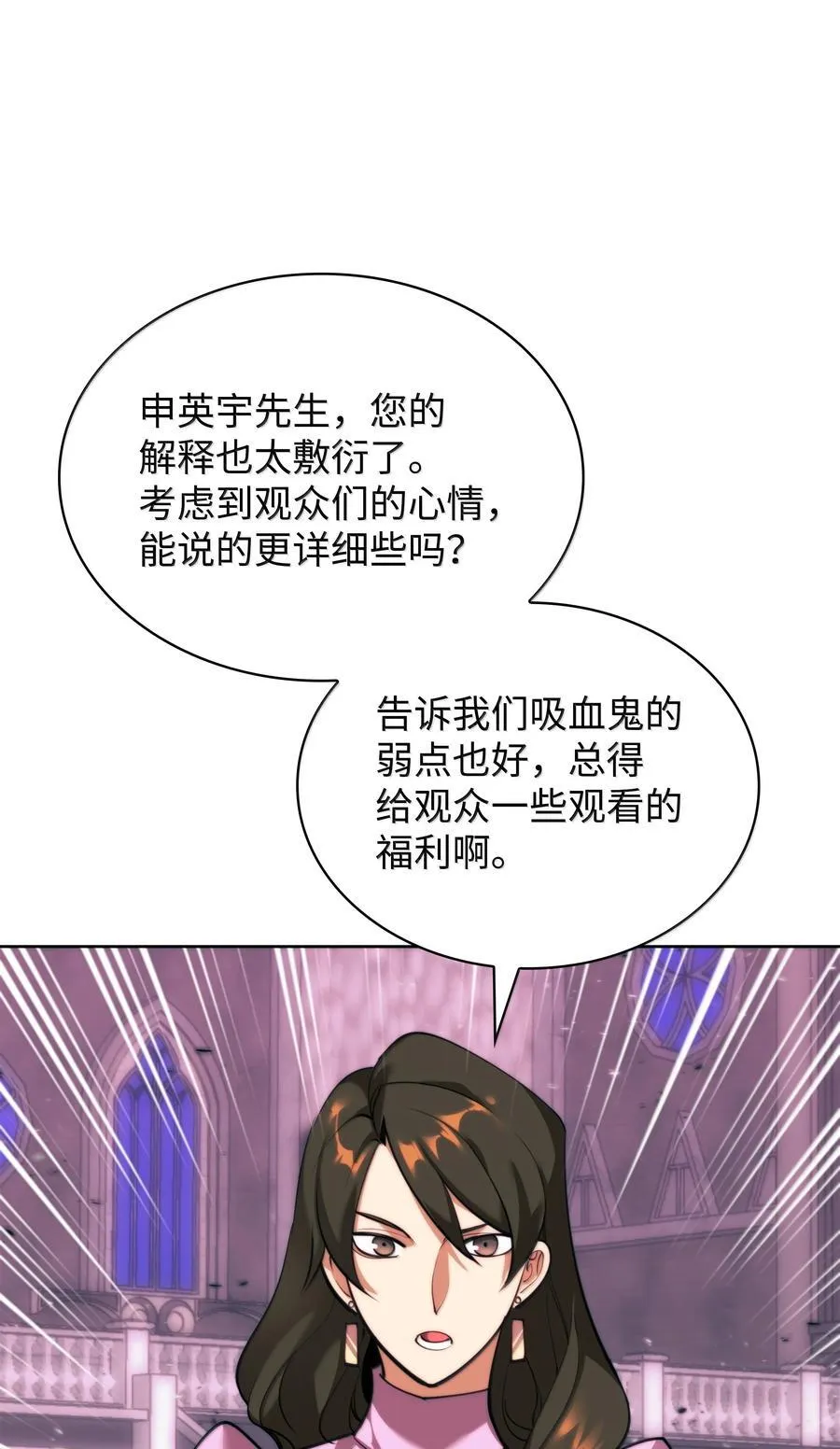 249 稀世大恶人62