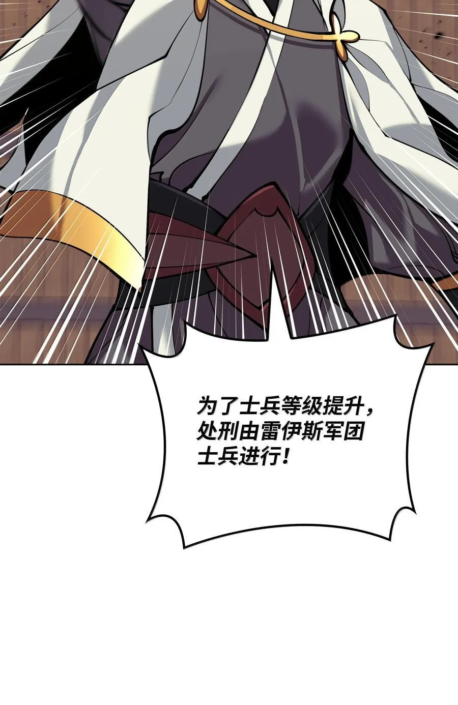249 稀世大恶人109