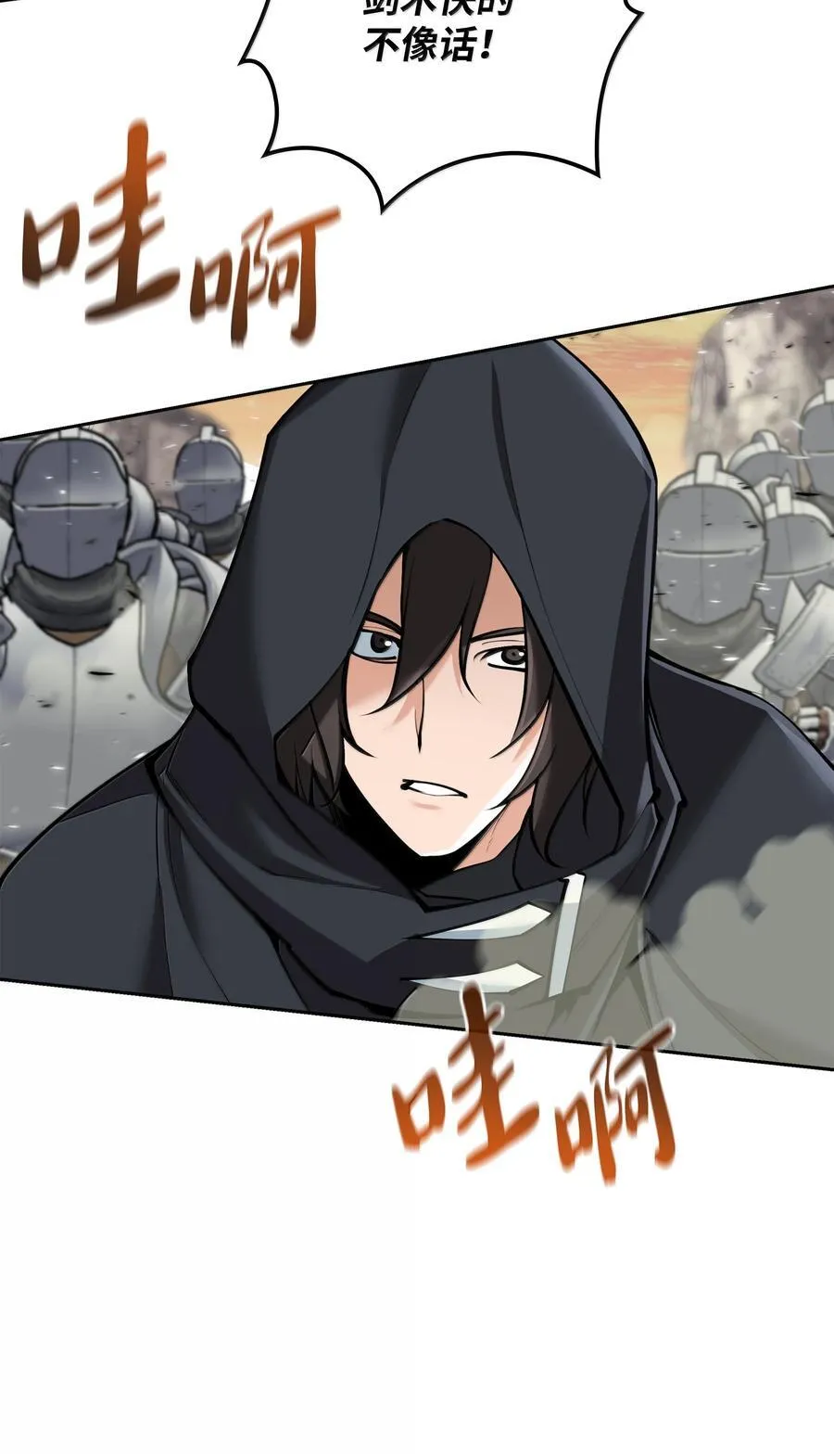 248 二等兵的传说10