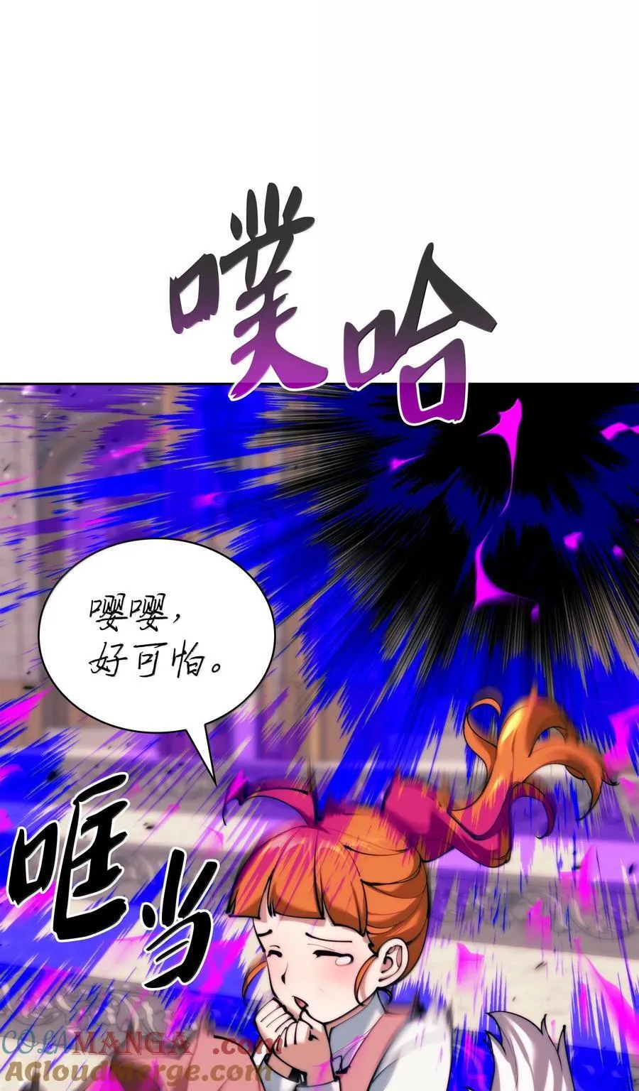 251 影子之外92