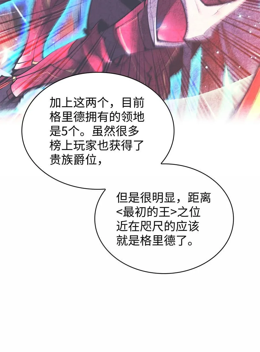 251 影子之外34