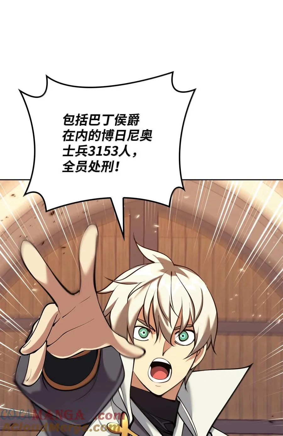 249 稀世大恶人108