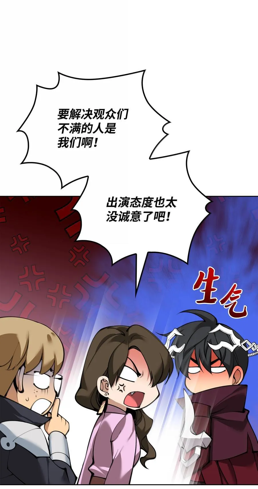 249 稀世大恶人67