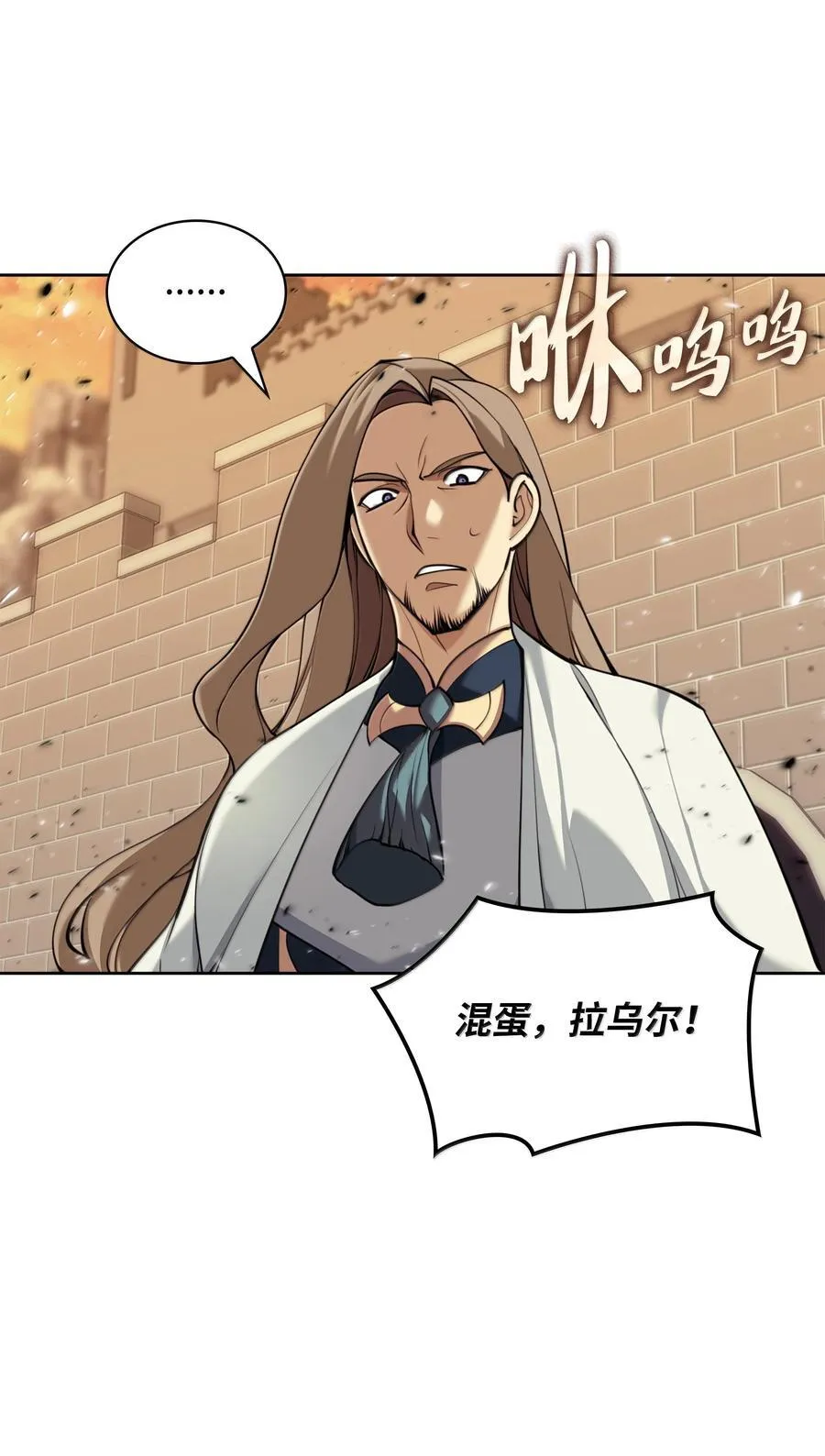 249 稀世大恶人81