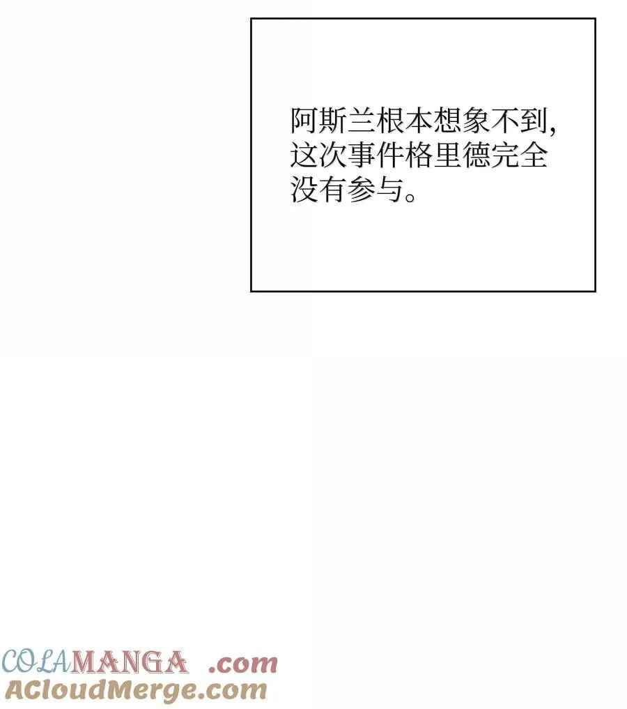 250 一睁眼成皇帝了60