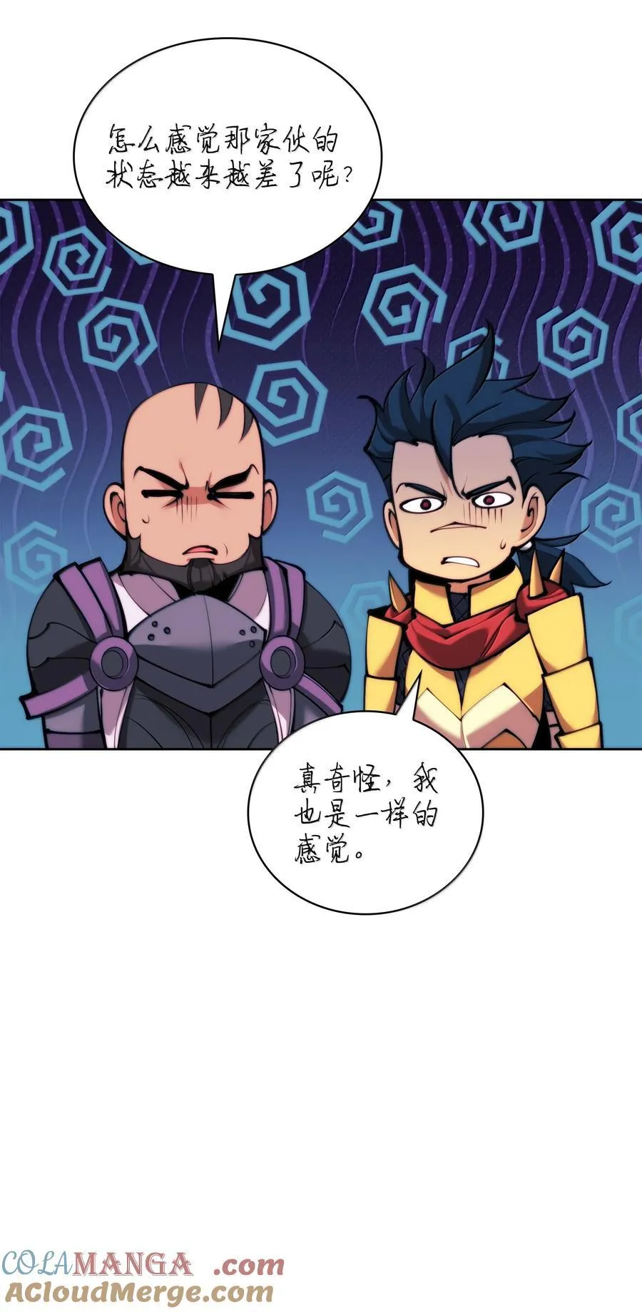 249 稀世大恶人116