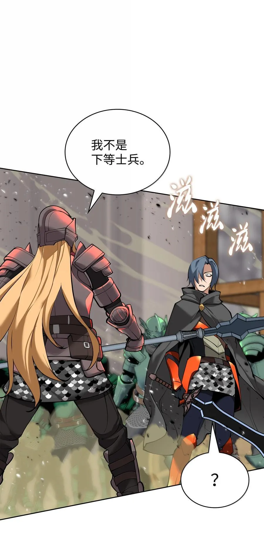 248 二等兵的传说89