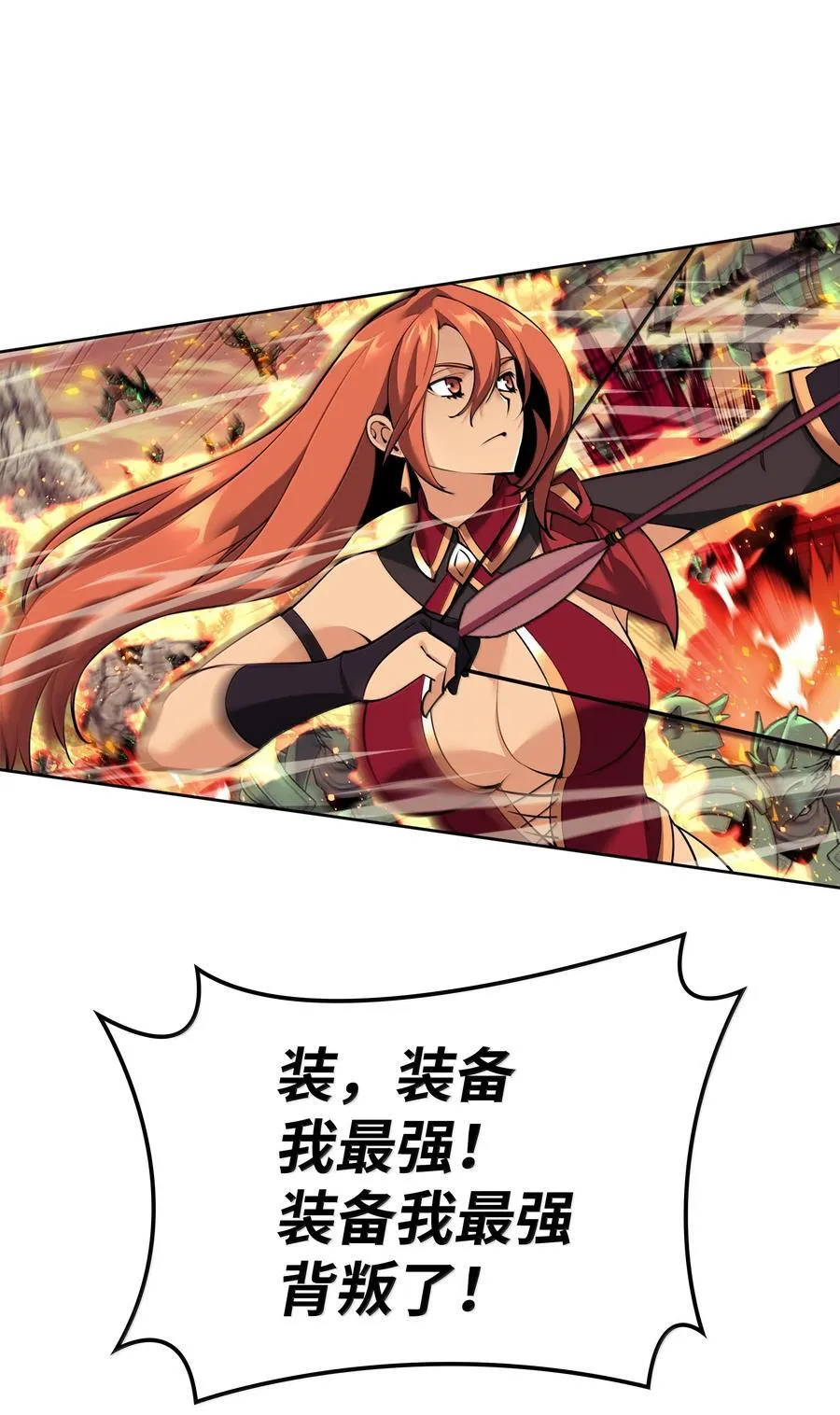 248 二等兵的传说73