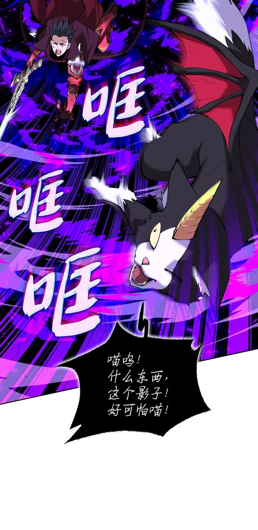 251 影子之外85