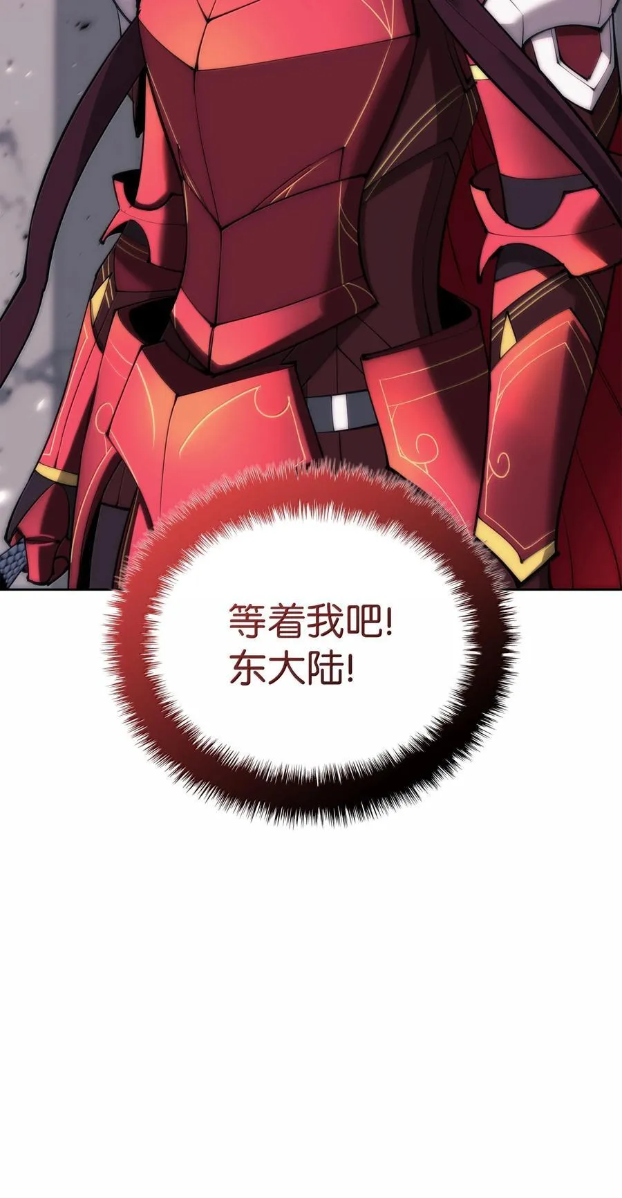 250 一睁眼成皇帝了125