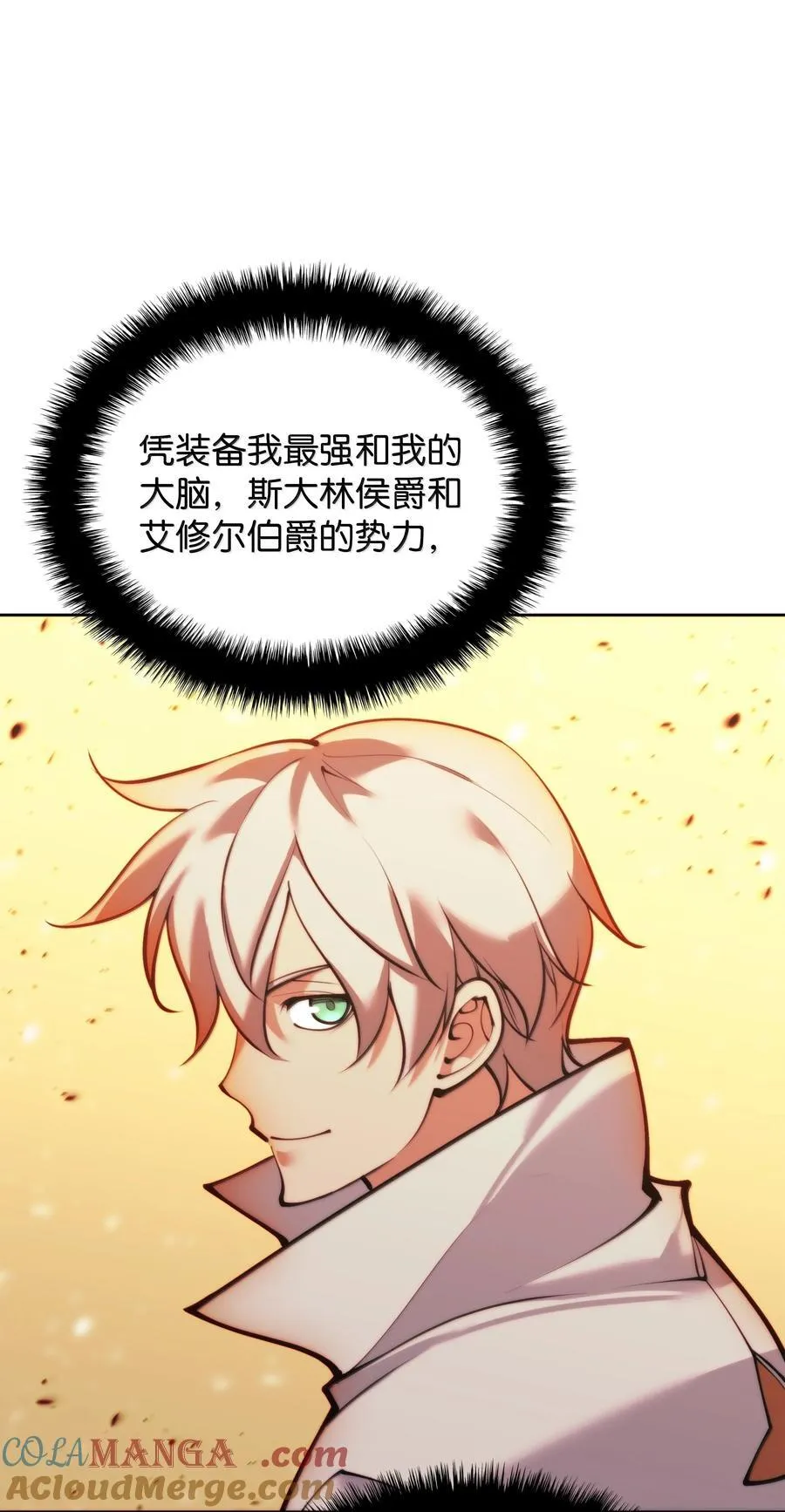 249 稀世大恶人104