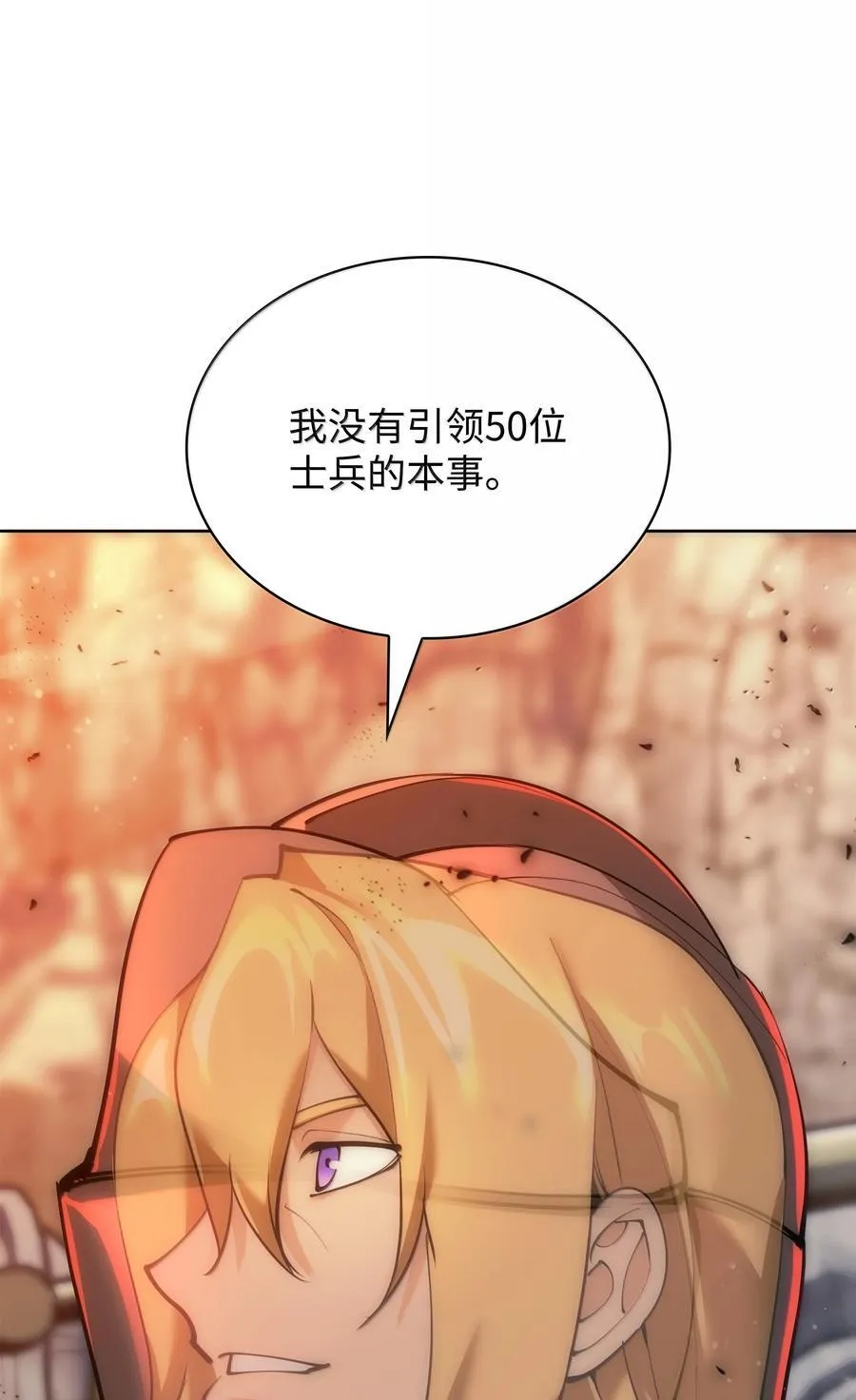 249 稀世大恶人46