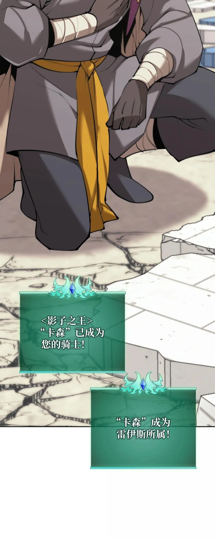 251 影子之外115