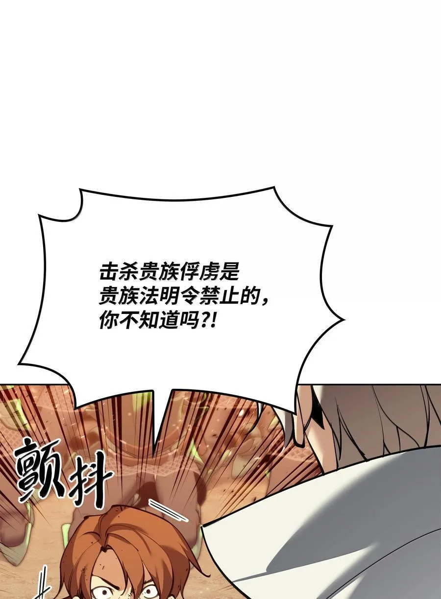 249 稀世大恶人93