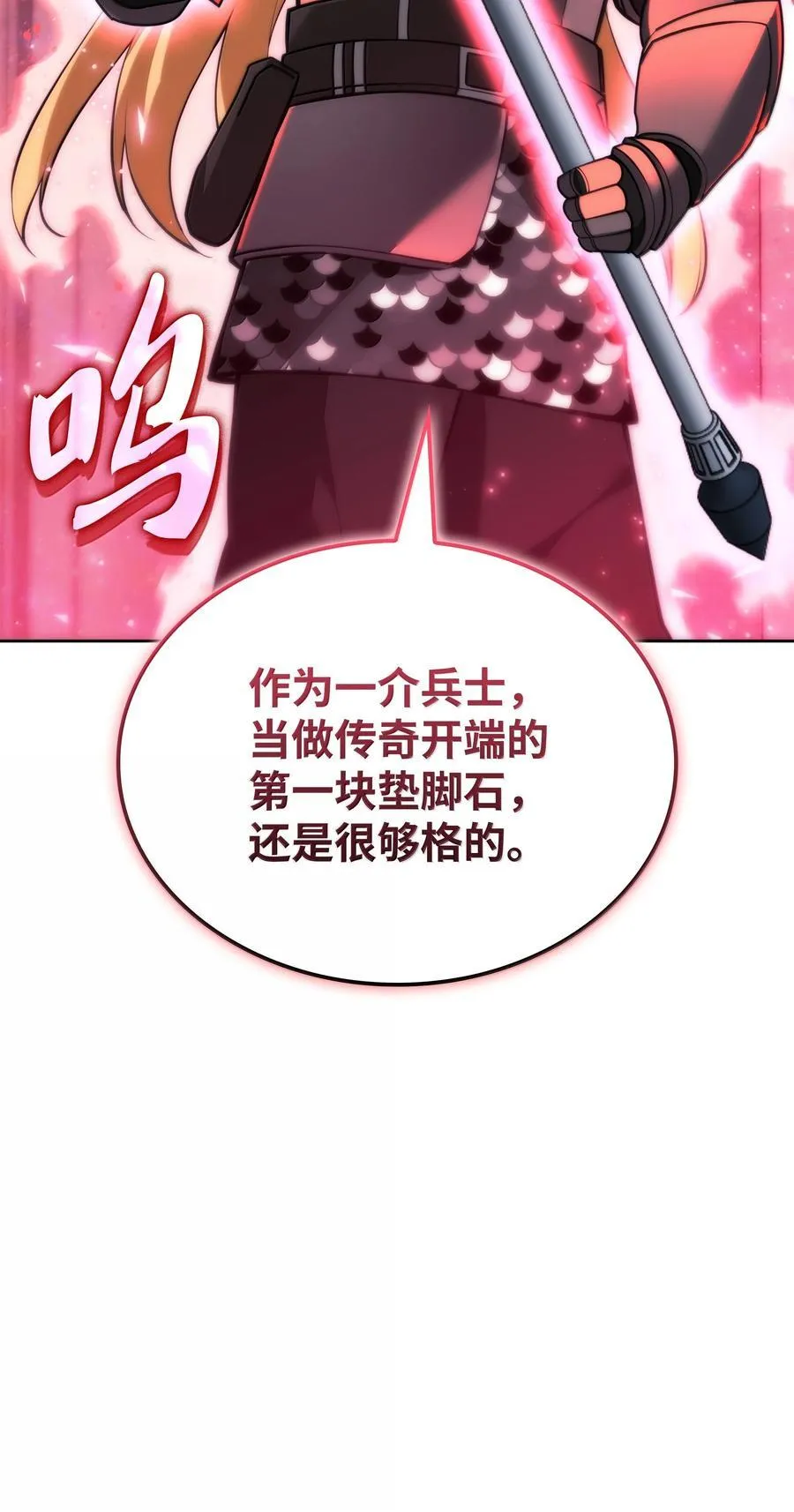 248 二等兵的传说103