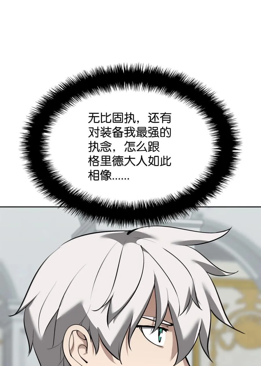 250 一睁眼成皇帝了87