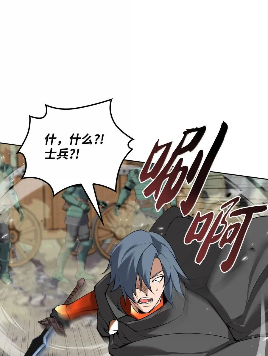 248 二等兵的传说87