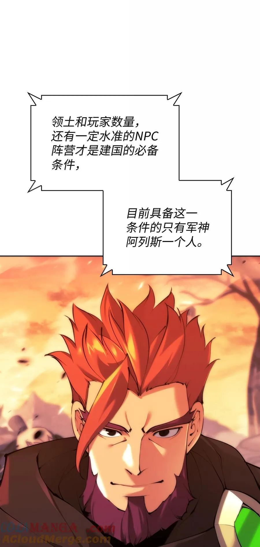 251 影子之外36