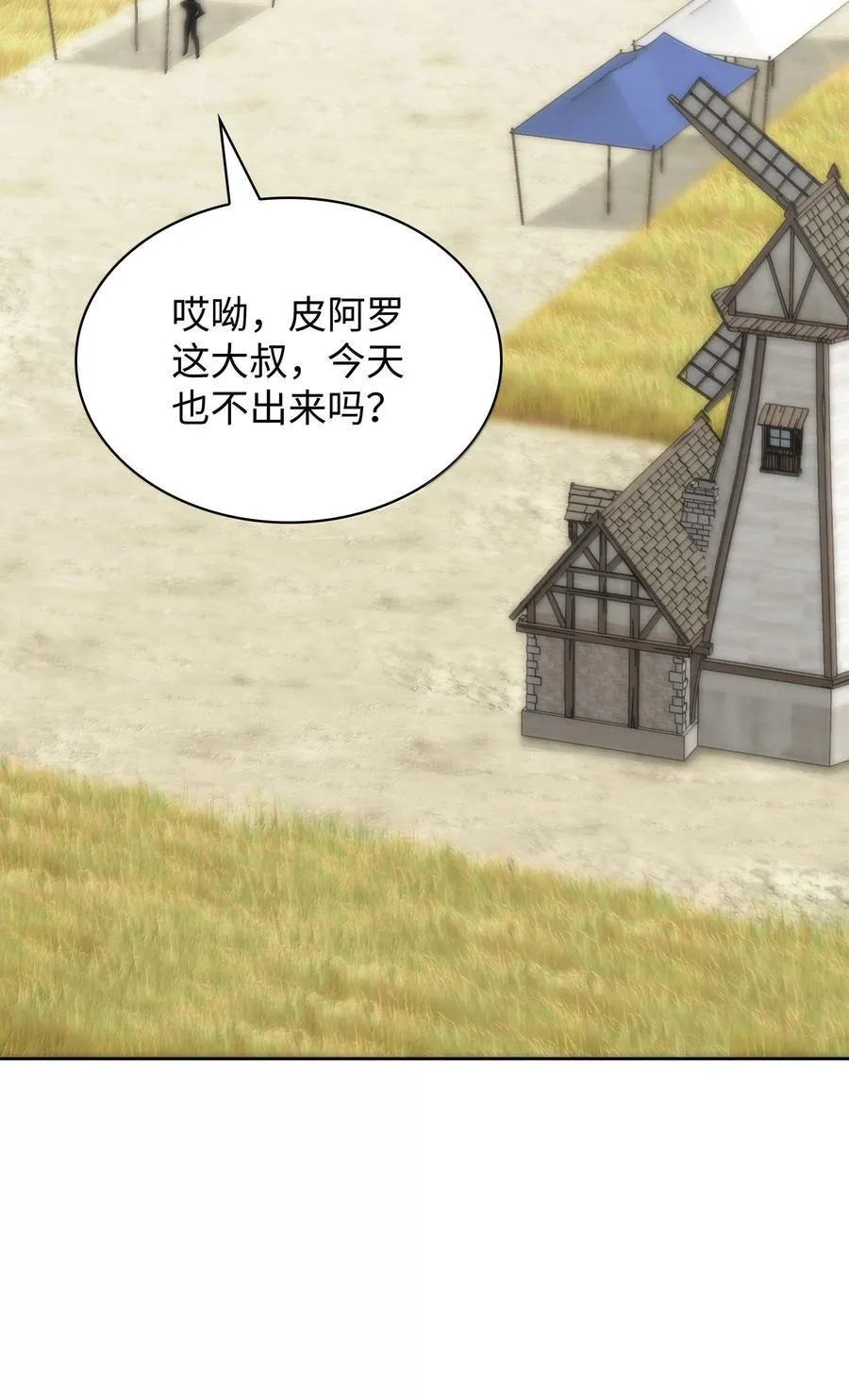 251 影子之外18