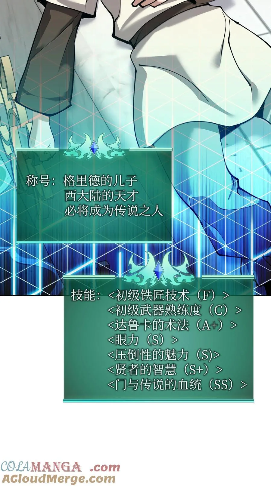 251 影子之外44