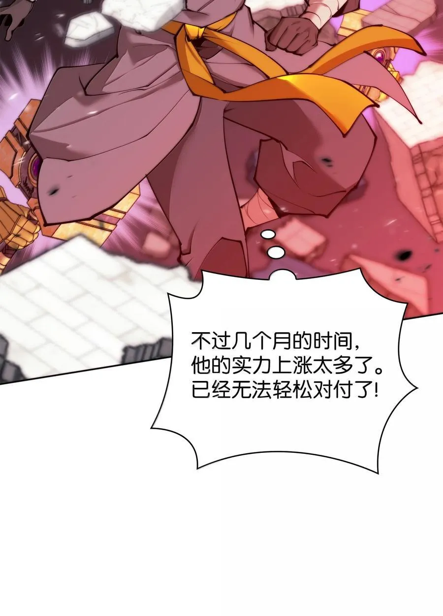 251 影子之外61