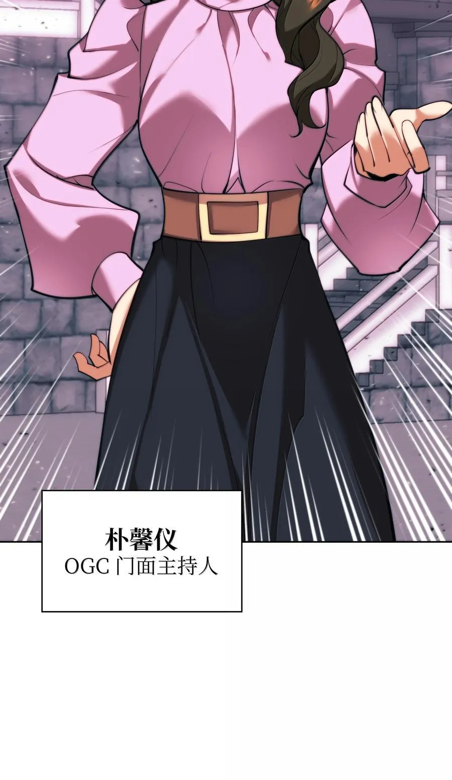 249 稀世大恶人63