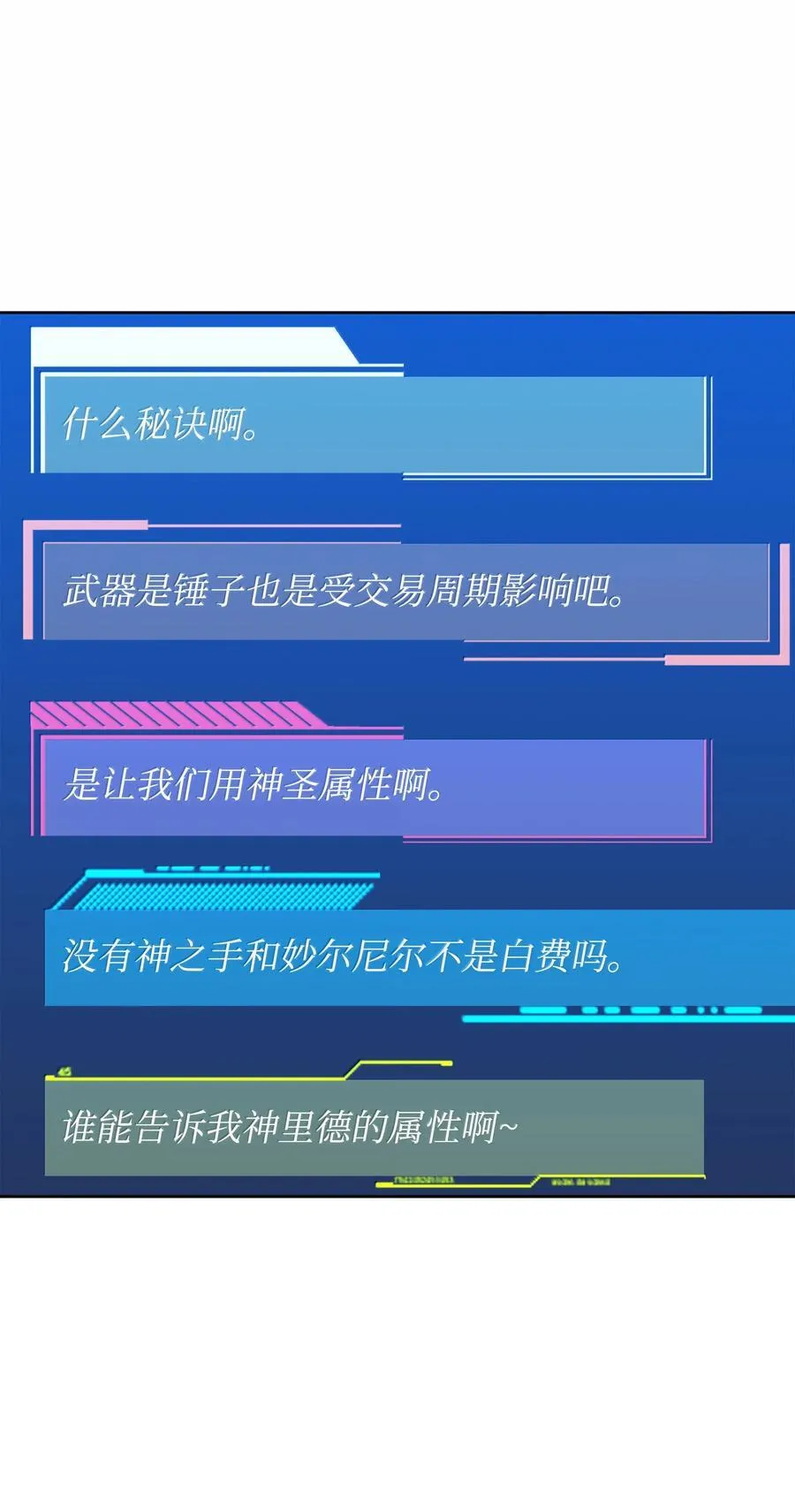 249 稀世大恶人59