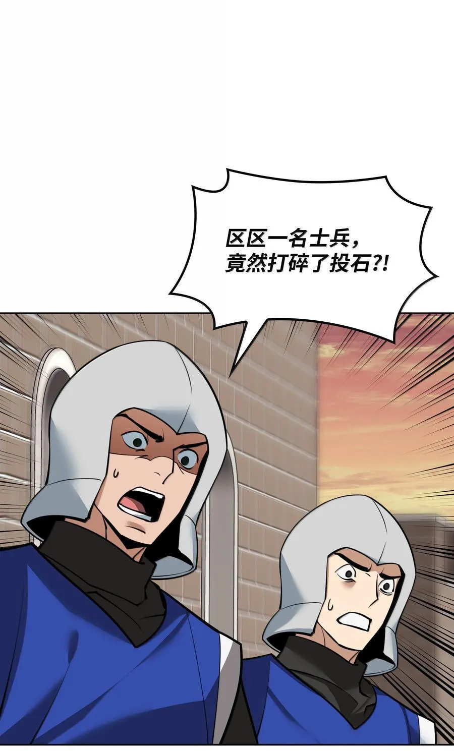 248 二等兵的传说51