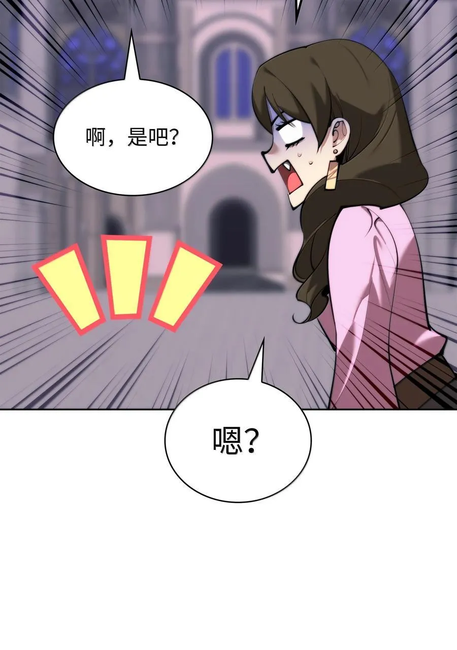249 稀世大恶人74