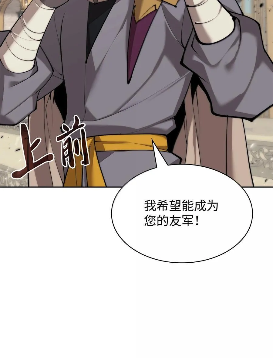 251 影子之外89