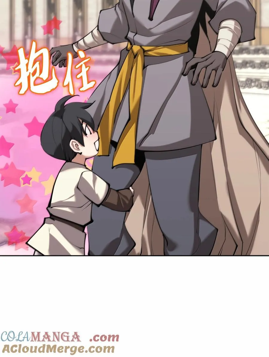 251 影子之外104