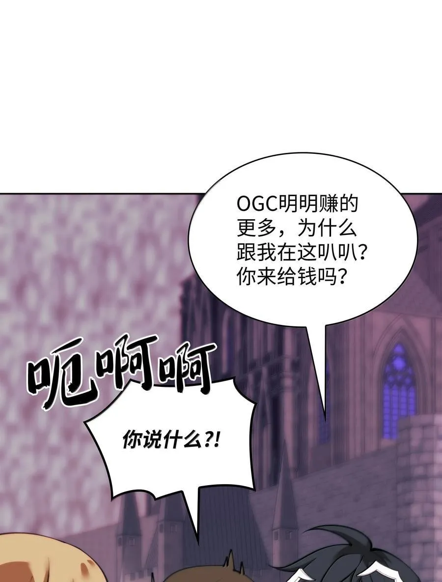 249 稀世大恶人65