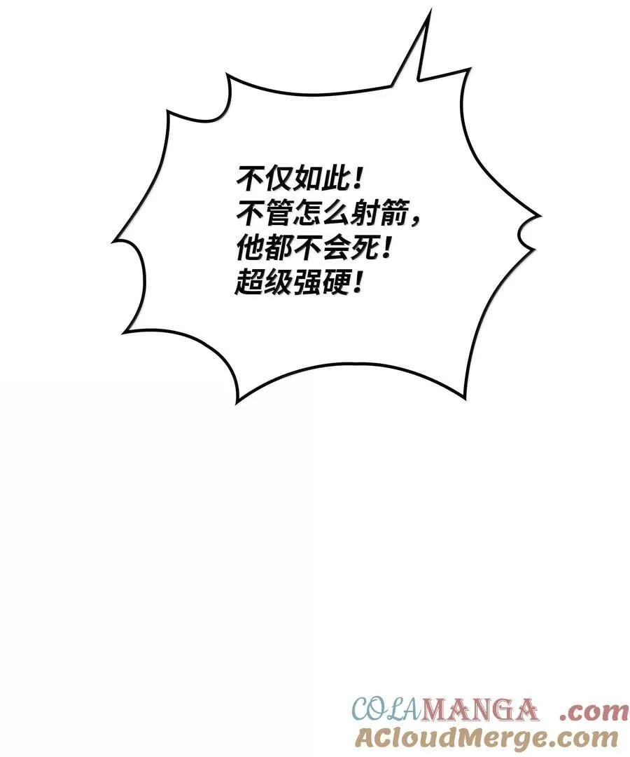 248 二等兵的传说52