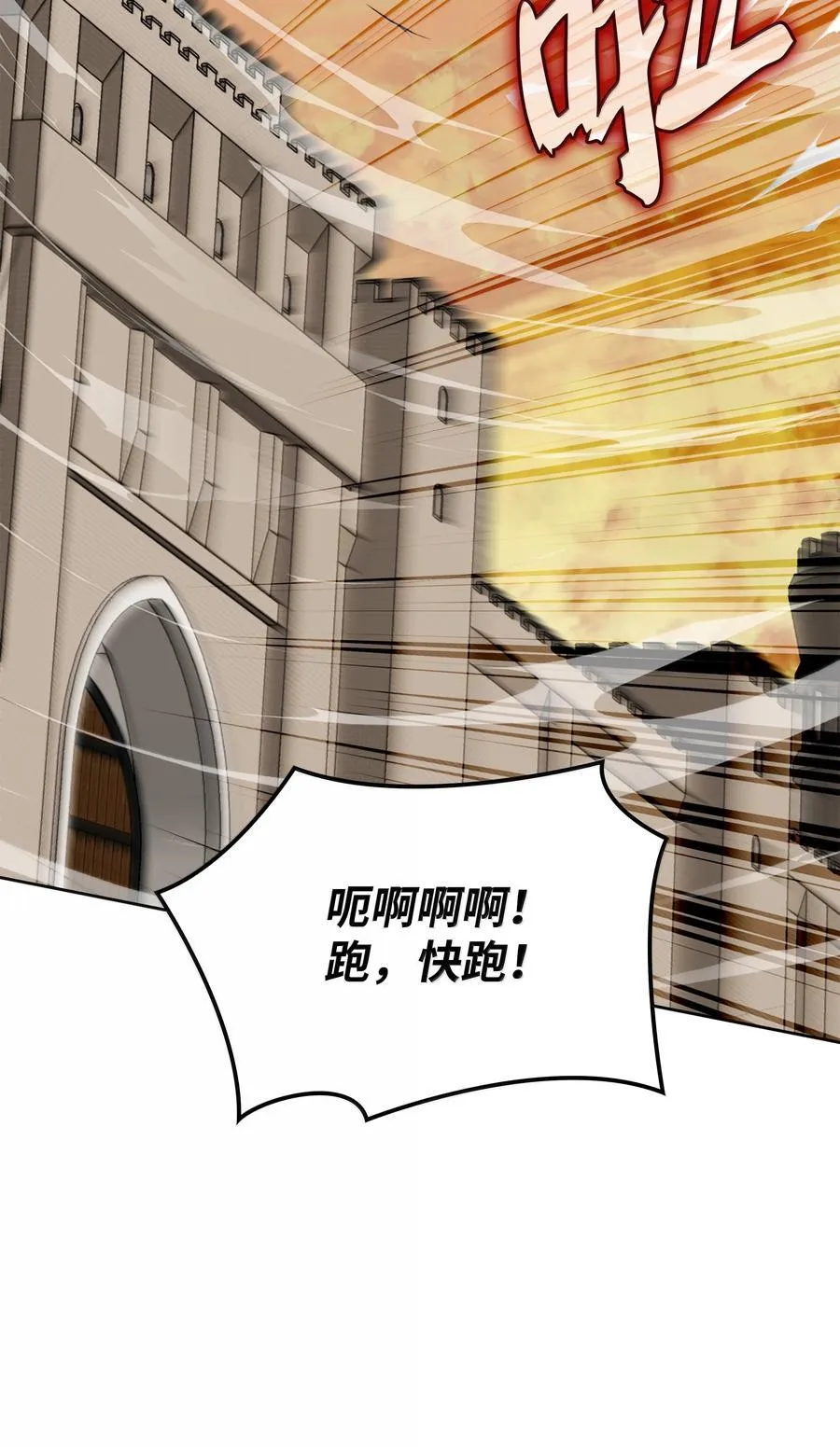 248 二等兵的传说43