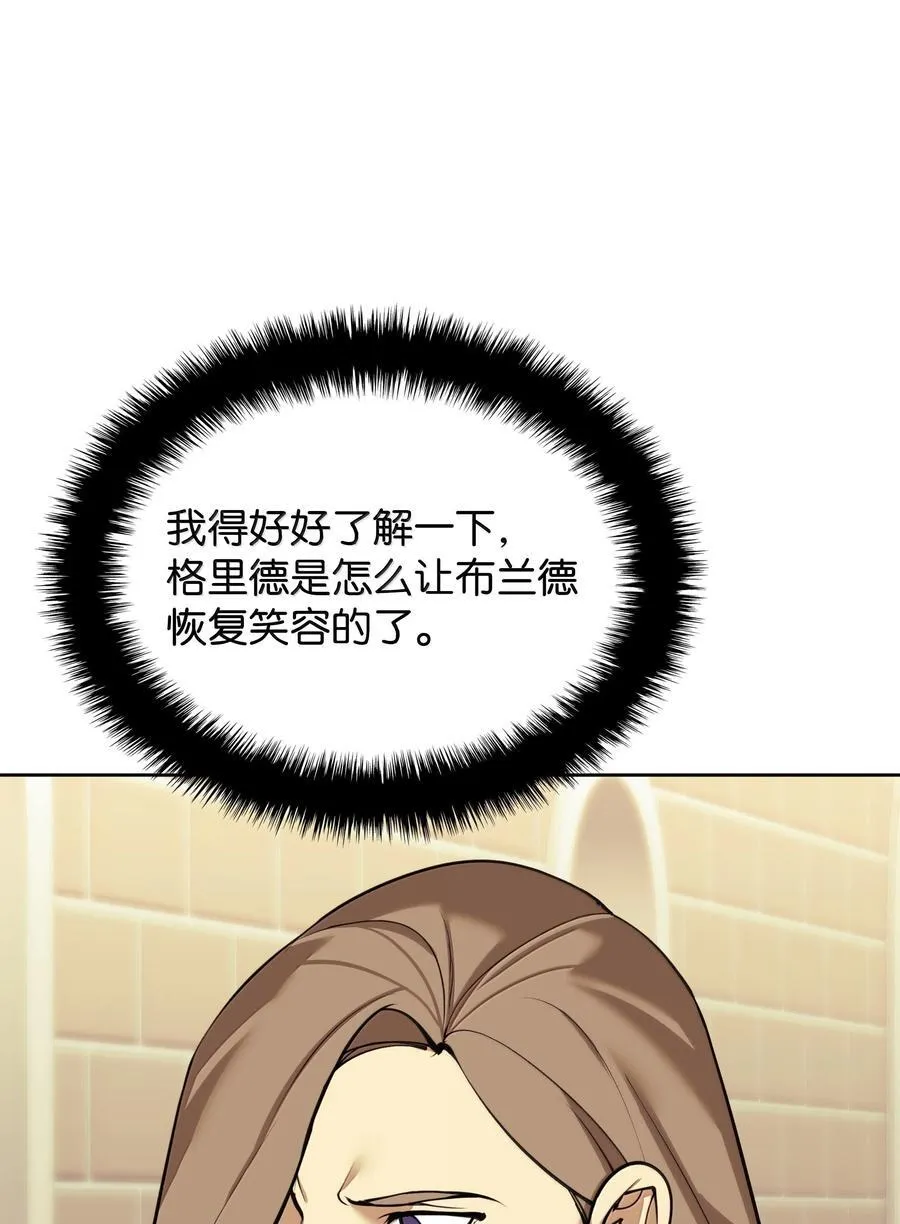 250 一睁眼成皇帝了25