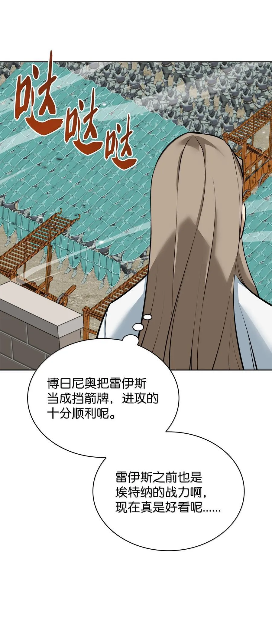 248 二等兵的传说53