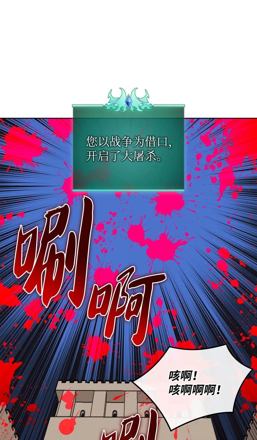 249 稀世大恶人110