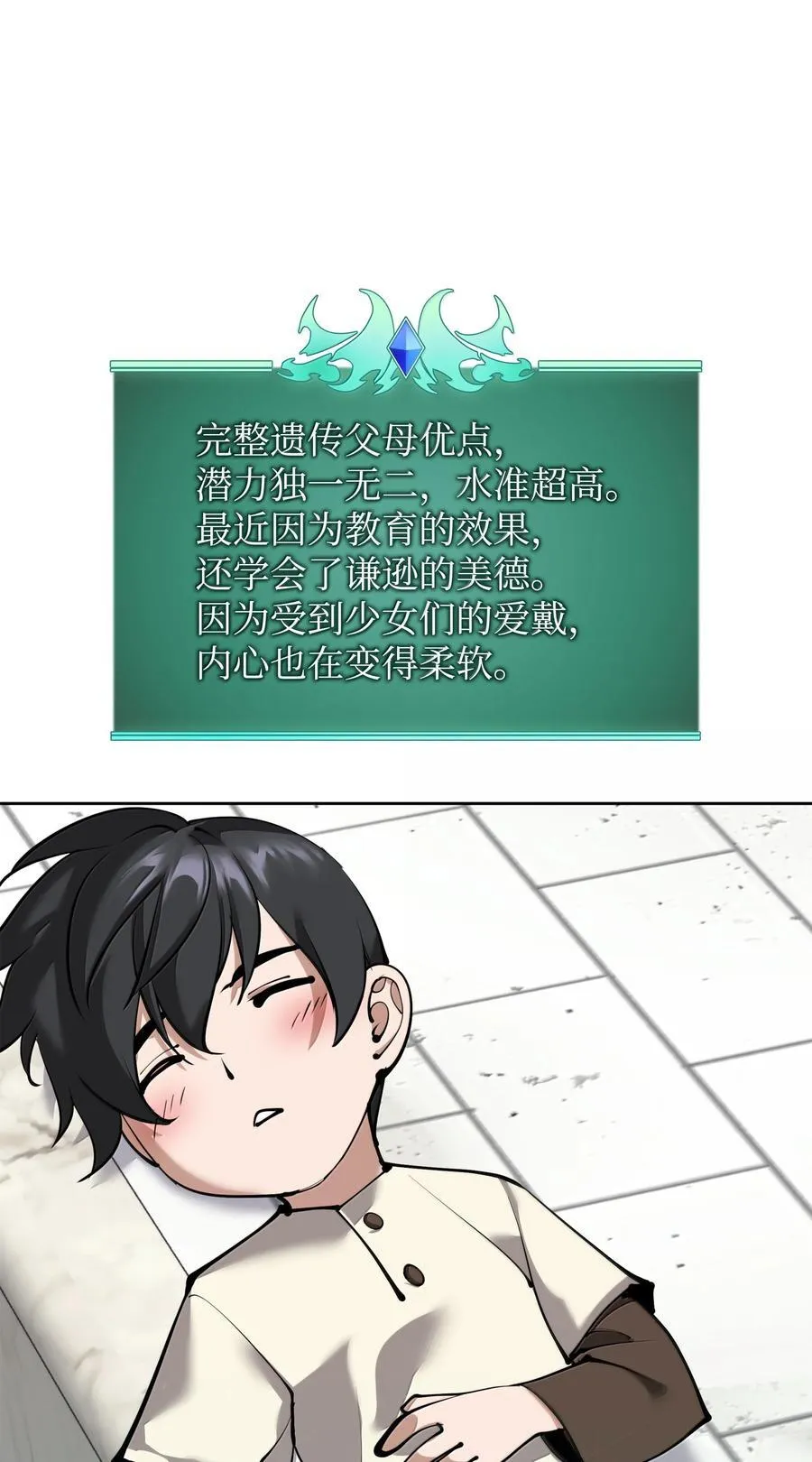 251 影子之外43