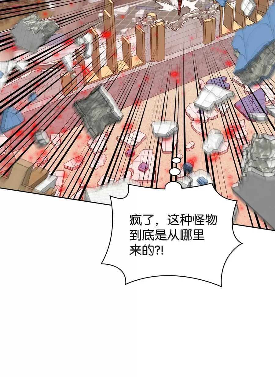 251 影子之外70