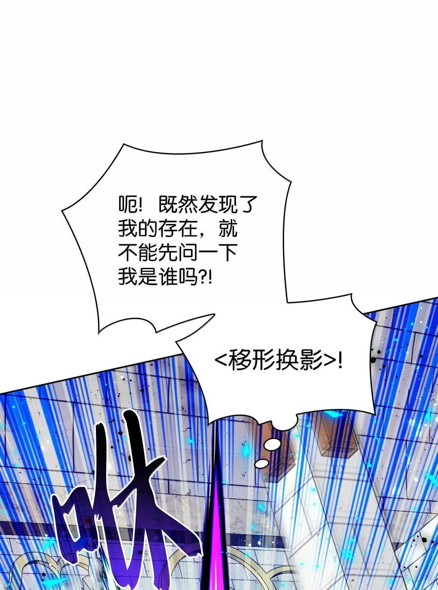 251 影子之外54