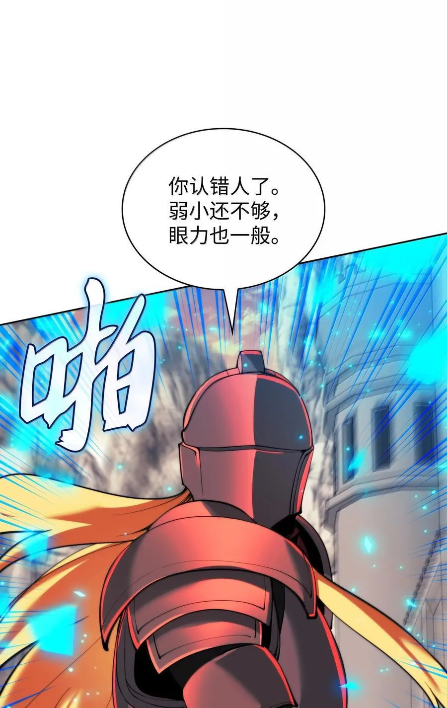 249 稀世大恶人37