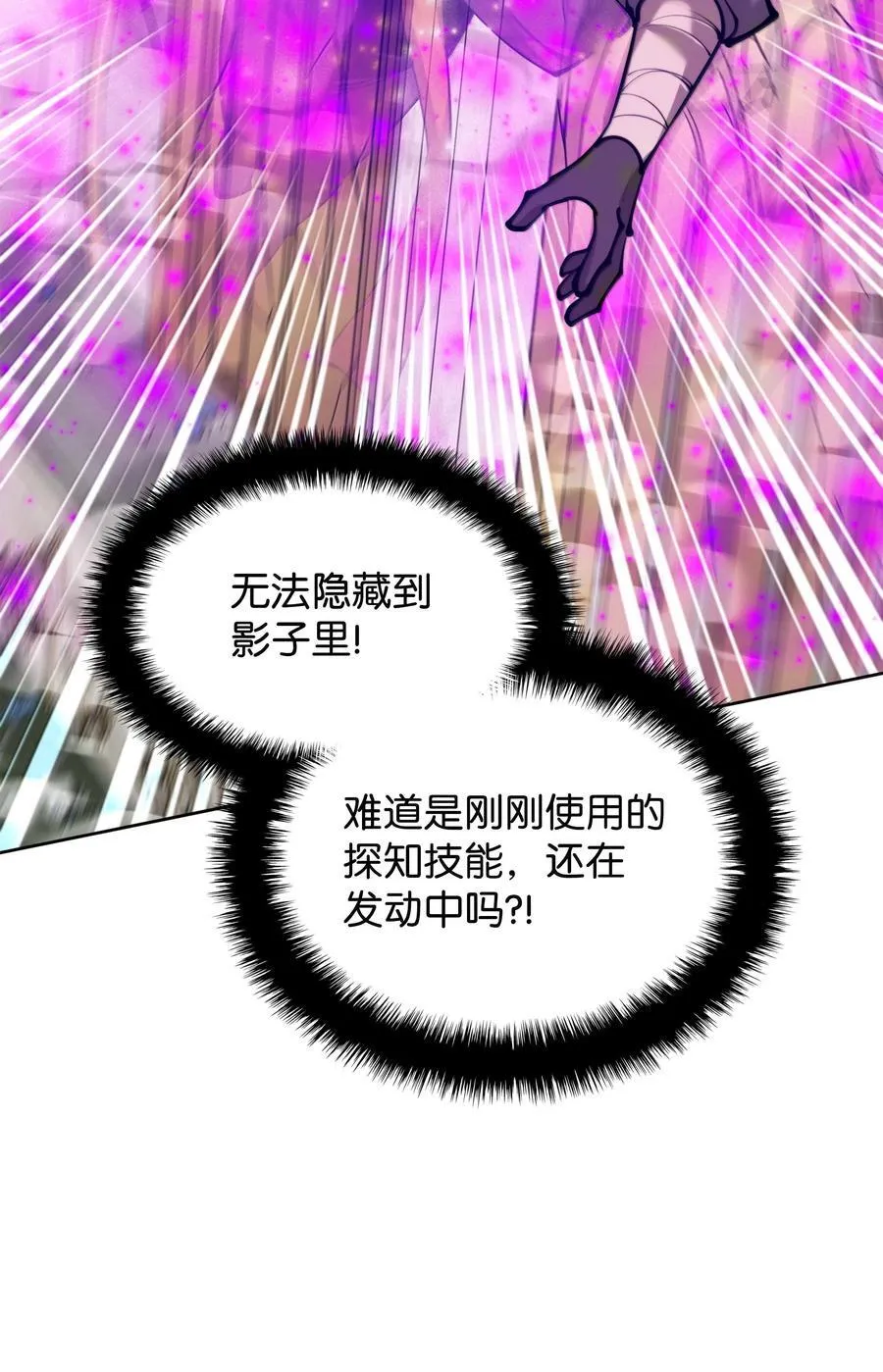 251 影子之外57