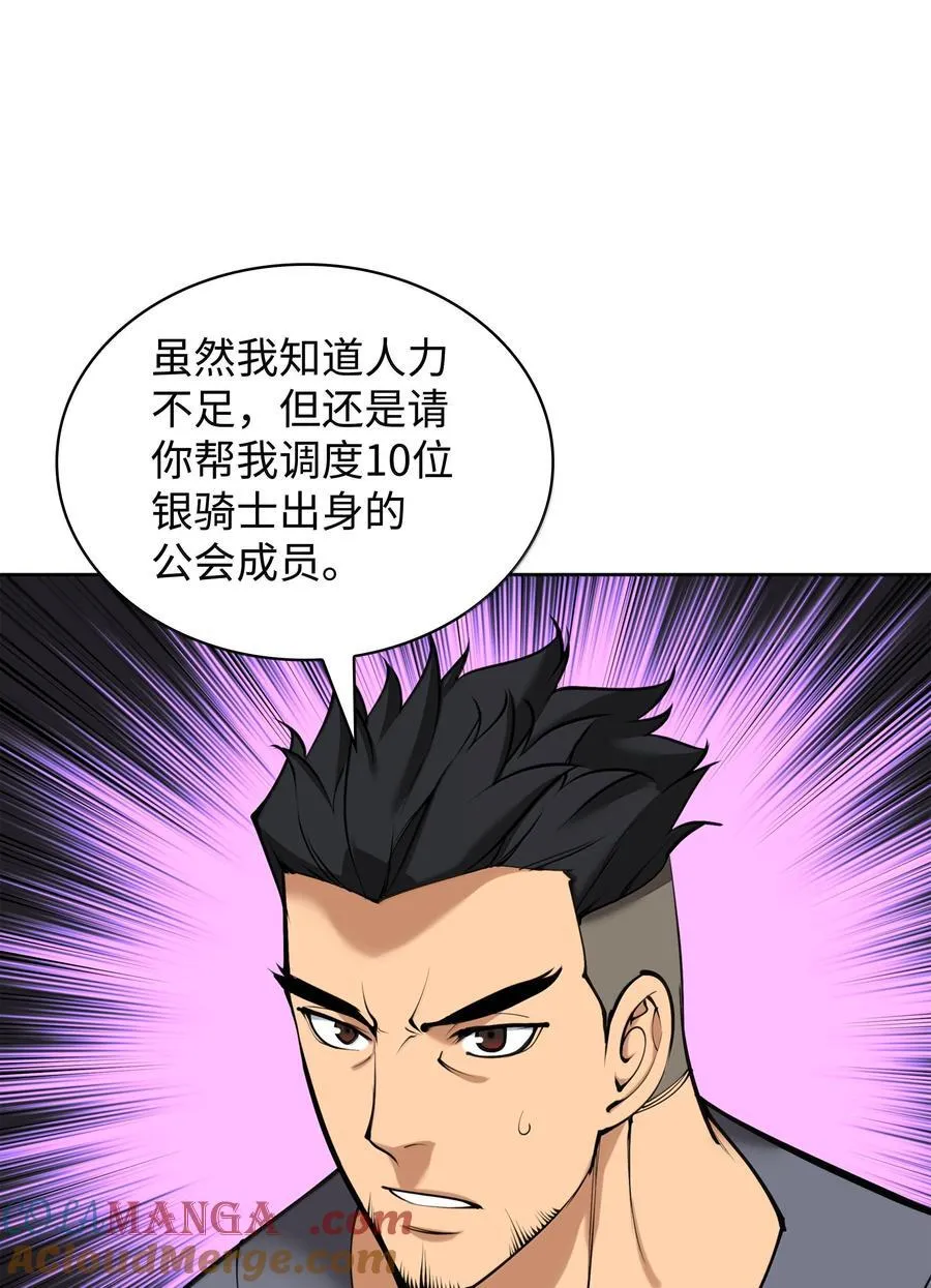 250 一睁眼成皇帝了80