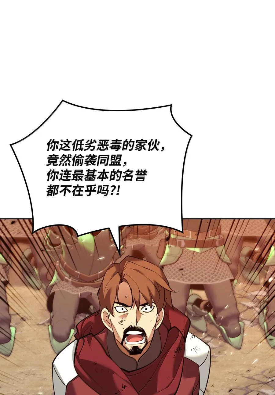 249 稀世大恶人82