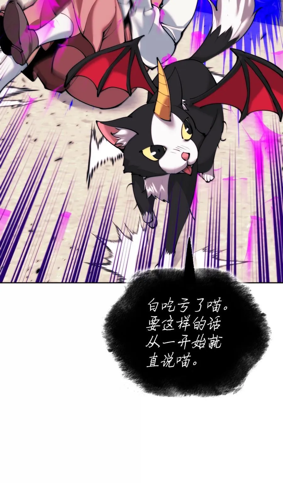 251 影子之外93